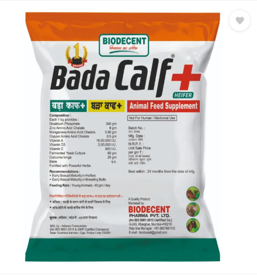 Bada calf Calf immunity booster & healthy calf, Strong Calf, Calf to Adult Pet Health Supplements  (2.5 kg)