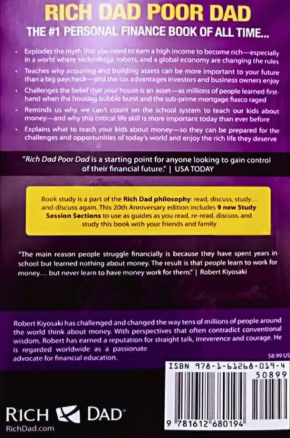 Rich Dad Poor Dad - make money for future  (Paperback, Kiyosaki Robert T.)